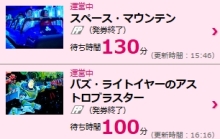 $ディズニー大好きブログ